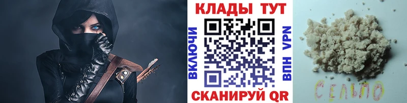 Купить наркотики цена Задонск СОЛЬ  МЕФ  Гашиш  ГЕРОИН  Кокаин  Бошки Шишки 