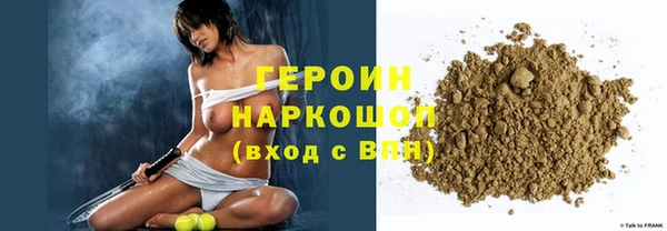 прущие грибы Абаза