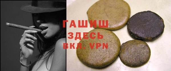синтетический гашиш Алексеевка