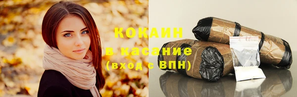 кокаин премиум Алзамай