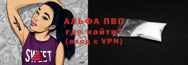 кокаин перу Абдулино