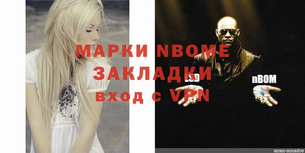 синтетический гашиш Алексеевка