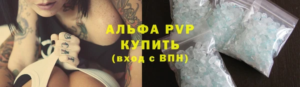 кокаин перу Абдулино