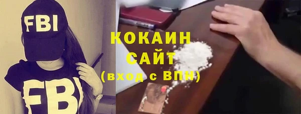 кокаин премиум Алзамай