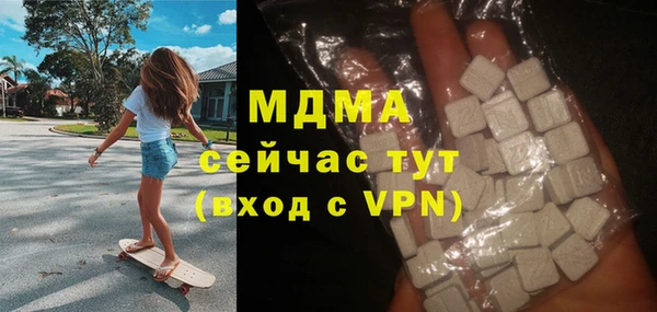 прущие грибы Абаза