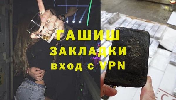 ALPHA-PVP Абинск