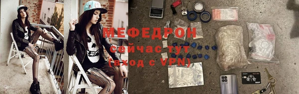 ALPHA-PVP Абинск