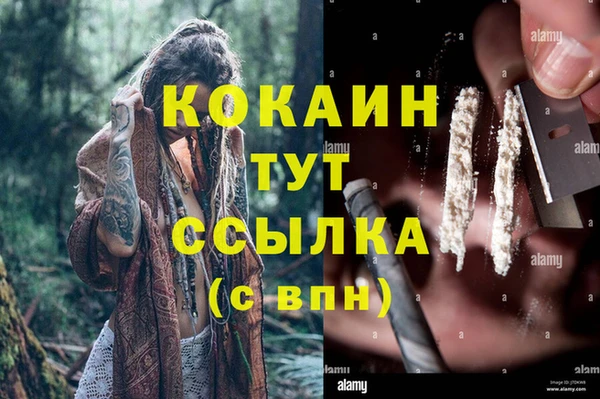 ALPHA-PVP Абинск