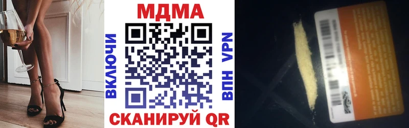 MDMA VHQ  даркнет сайт  omg зеркало  Задонск 