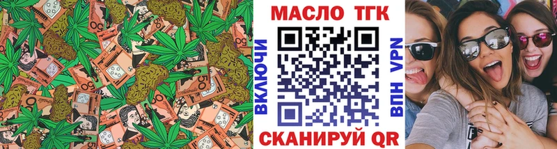 цены наркотик  Задонск  Дистиллят ТГК вейп с тгк 