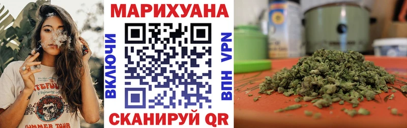 Каннабис марихуана  Задонск 